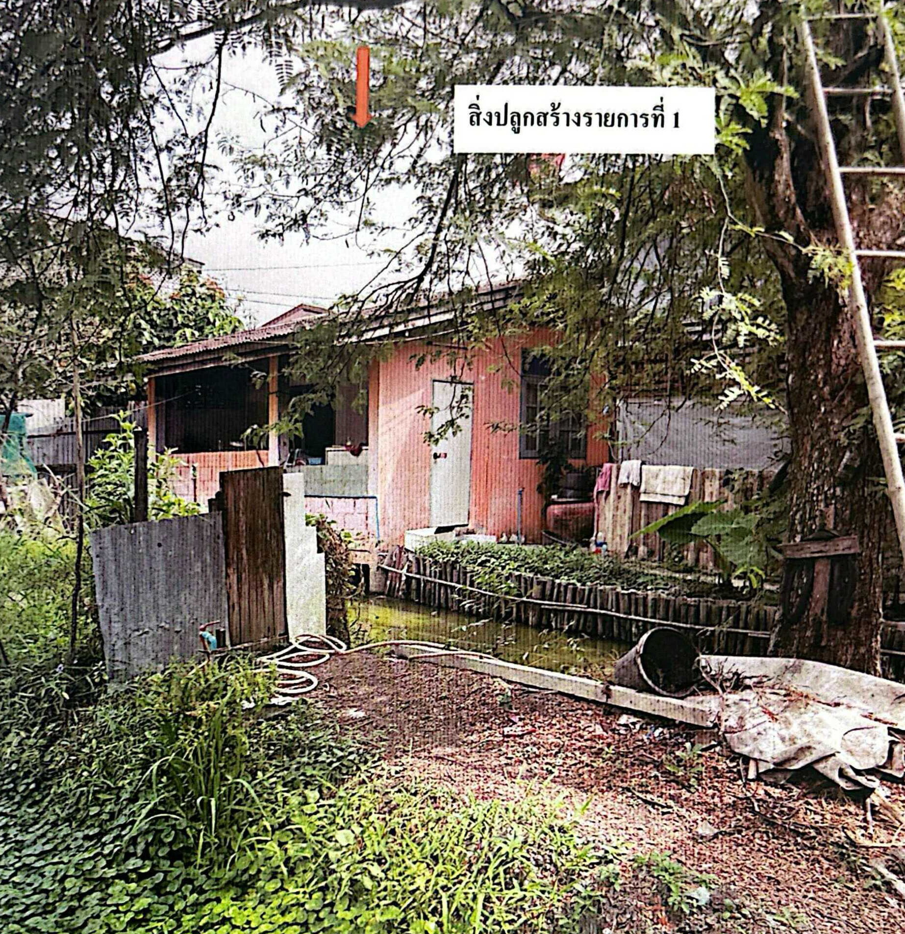 รูปที่ดินพร้อมสิ่งปลูกสร้าง บางระมาด ตลิ่งชัน กรุงเทพมหานคร