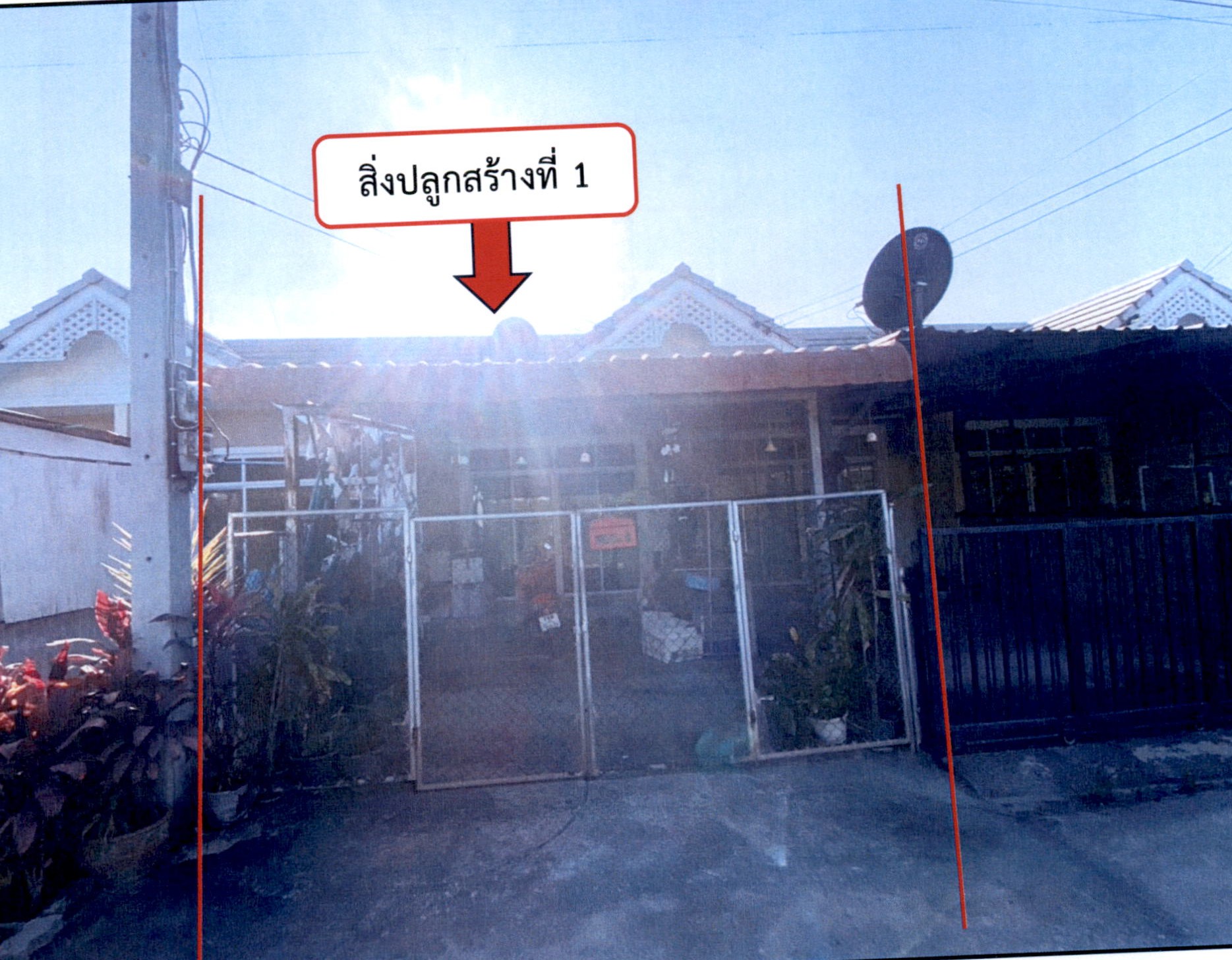 รูปที่ดินพร้อมสิ่งปลูกสร้าง วังก์พง ปราณบุรี ประจวบคีรีขันธ์