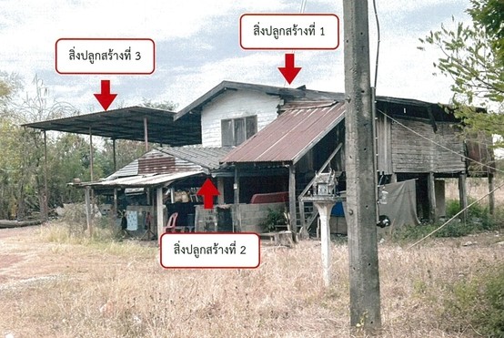 รูปที่ดินพร้อมสิ่งปลูกสร้าง บ่อรัง วิเชียรบุรี เพชรบูรณ์