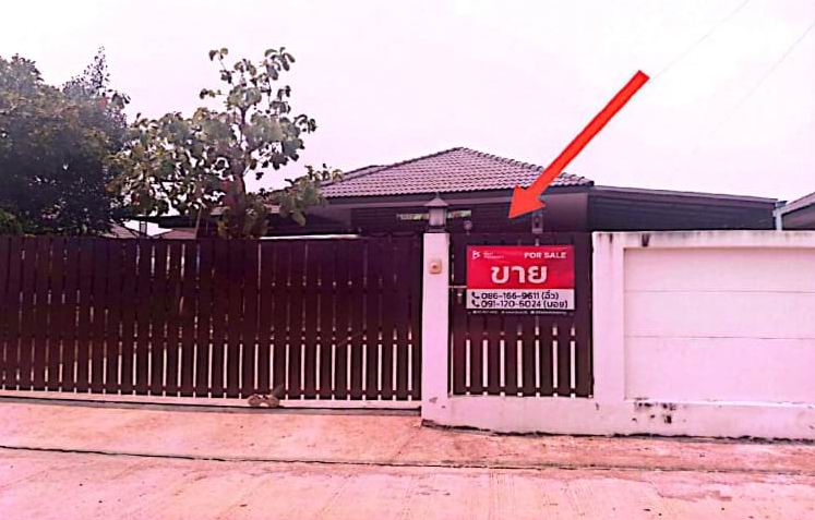 รูปที่ดินพร้อมสิ่งปลูกสร้าง เจดีย์หัก เมืองราชบุรี ราชบุรี
