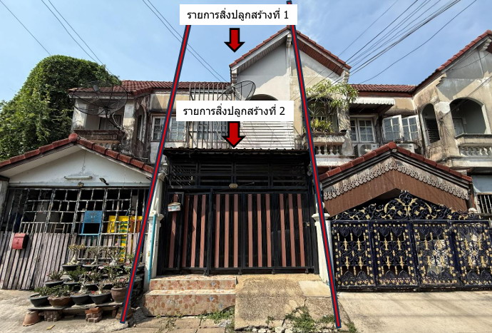 รูปที่ดินพร้อมสิ่งปลูกสร้าง หนองค้างพลู หนองแขม กรุงเทพมหานคร