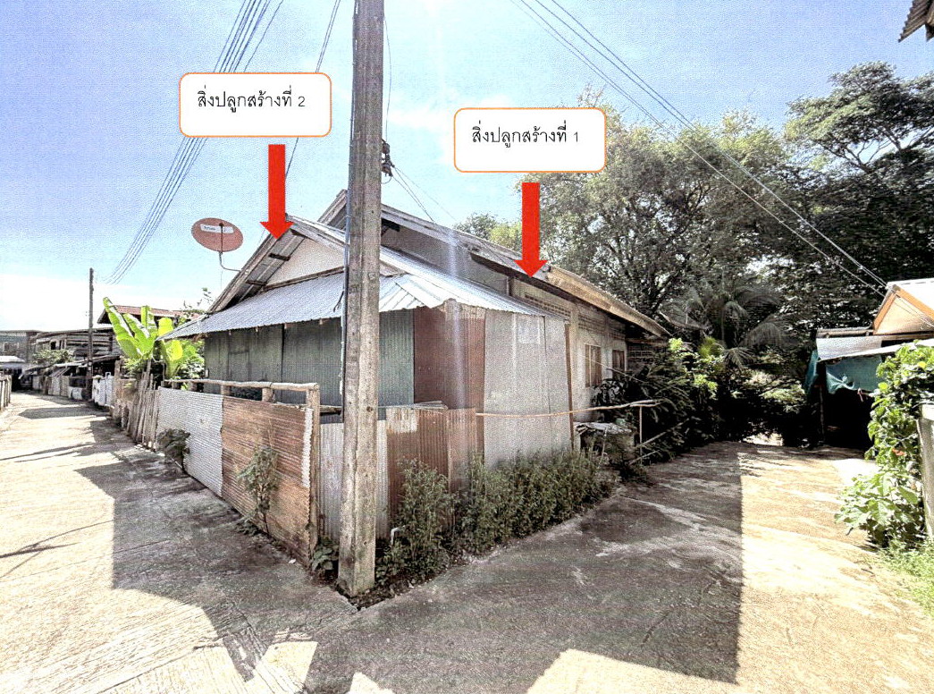 รูปที่ดินพร้อมสิ่งปลูกสร้าง วังชิ้น วังชิ้น แพร่