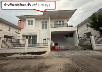 รูปที่ดินพร้อมสิ่งปลูกสร้าง โคกขาม เมืองสมุทรสาคร สมุทรสาคร