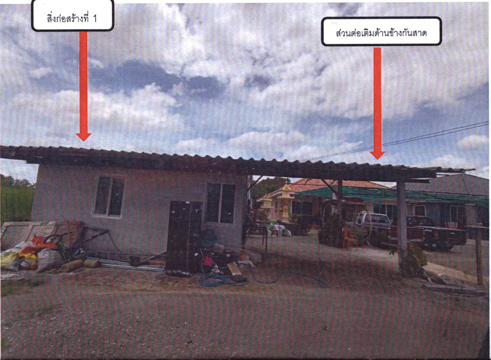 รูปที่ดินพร้อมสิ่งปลูกสร้าง ม่วงชุม ท่าม่วง กาญจนบุรี
