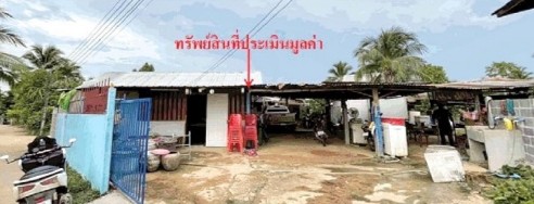 รูปที่ดินพร้อมสิ่งปลูกสร้าง บ้านนา กบินทร์บุรี ปราจีนบุรี