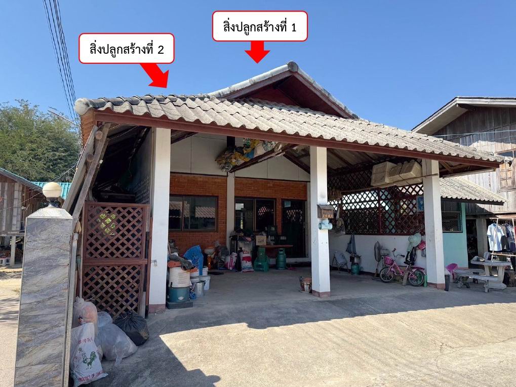 รูปที่ดินพร้อมสิ่งปลูกสร้าง ป่าแดด แม่สรวย เชียงราย