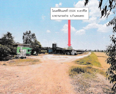 รูปที่ดินพร้อมสิ่งปลูกสร้าง เขาคีริส พรานกระต่าย กำแพงเพชร