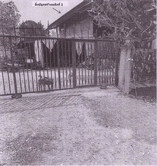 รูปที่ดินพร้อมสิ่งปลูกสร้าง ยางซ้าย เมืองสุโขทัย สุโขทัย