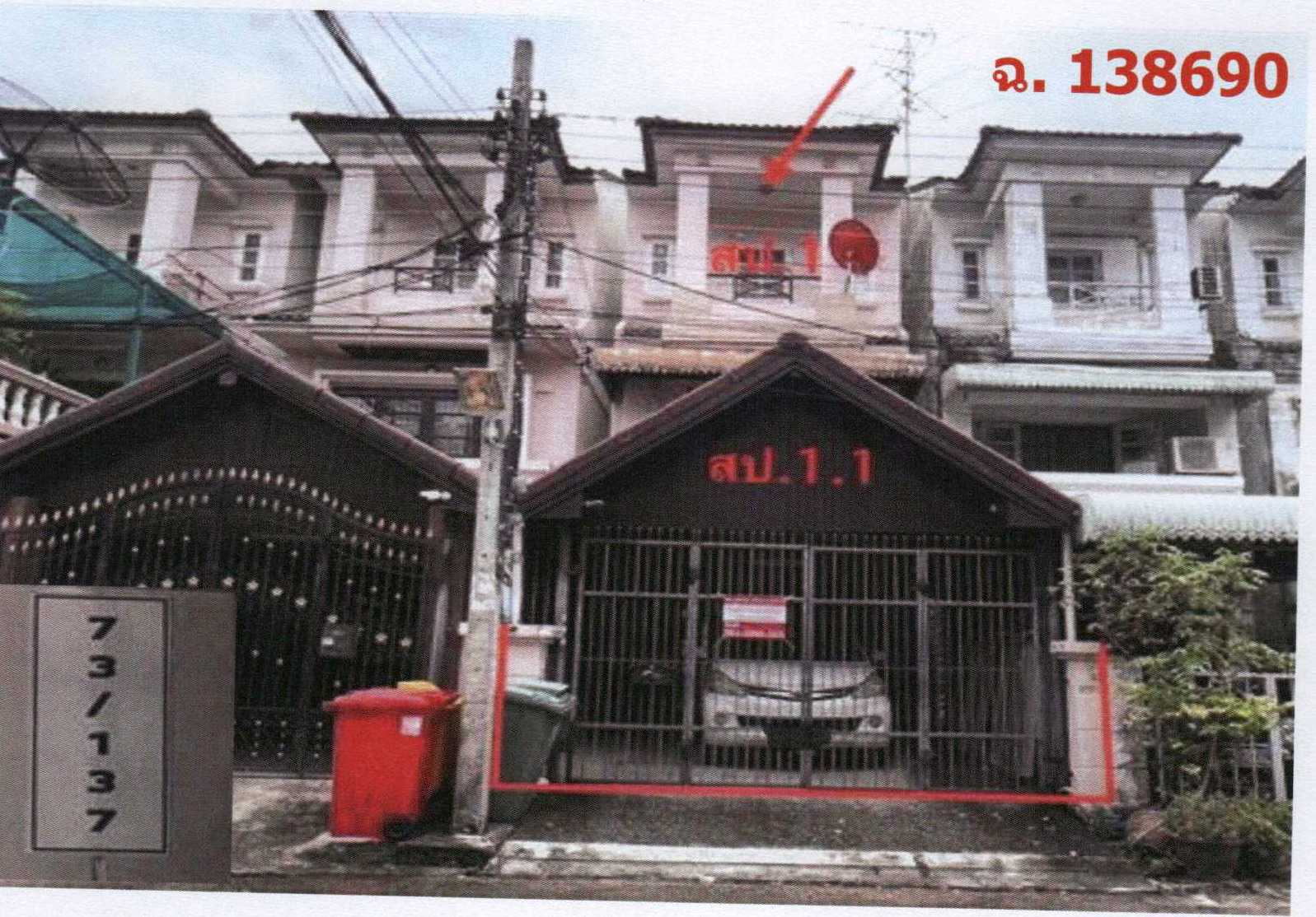 รูปที่ดินพร้อมสิ่งปลูกสร้าง บางไผ่ ภาษีเจริญ กรุงเทพมหานคร