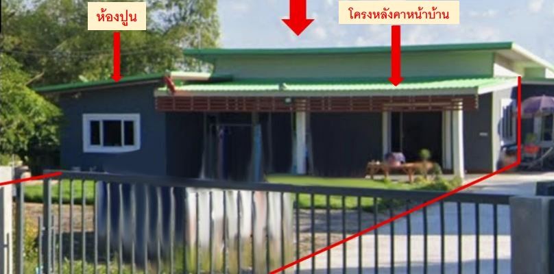 รูปที่ดินพร้อมสิ่งปลูกสร้าง เชียงพิณ เมืองอุดรธานี อุดรธานี
