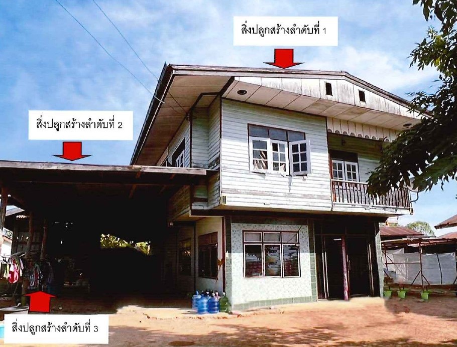 รูปที่ดินพร้อมสิ่งปลูกสร้าง หนองหว้า กุมภวาปี อุดรธานี