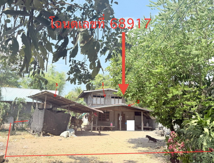 รูปที่ดินพร้อมสิ่งปลูกสร้าง เกาะแก้ว เสลภูมิ ร้อยเอ็ด