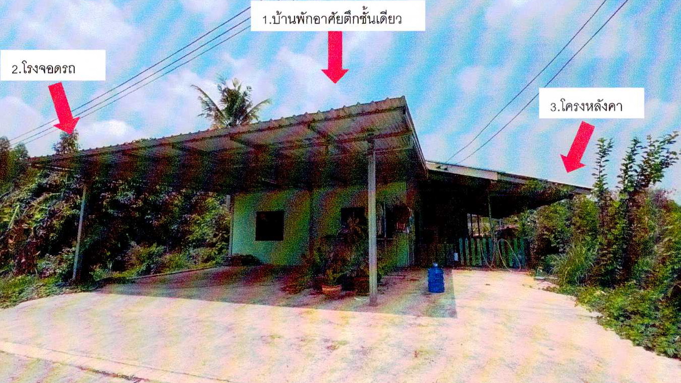 รูปที่ดินพร้อมสิ่งปลูกสร้าง หนองปรือ พนัสนิคม ชลบุรี