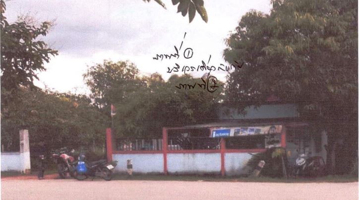 รูปที่ดินพร้อมสิ่งปลูกสร้าง พันดอน กุมภวาปี อุดรธานี