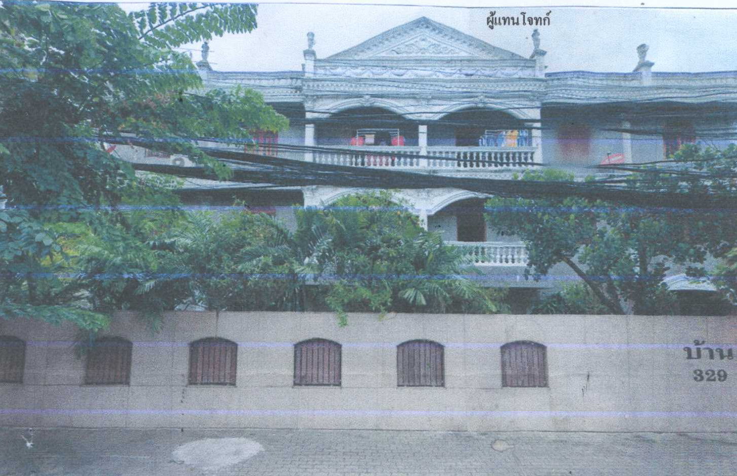รูปที่ดินพร้อมสิ่งปลูกสร้าง ท่าทราย(บางธรณี) เมืองนนทบุรี(ตลาดขวัญ) นนทบุรี