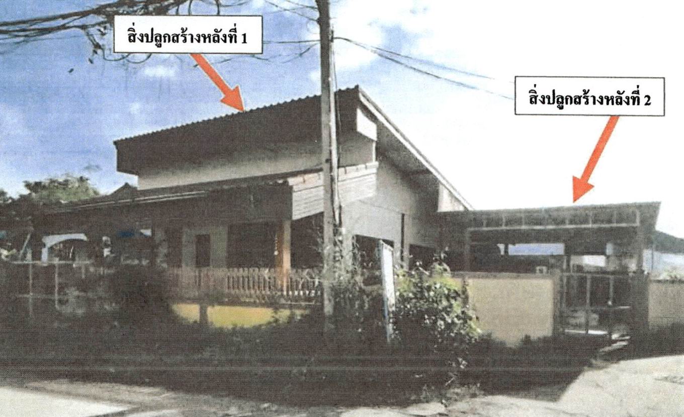 รูปที่ดินพร้อมสิ่งปลูกสร้าง ปงแสนทอง เมืองลำปาง ลำปาง