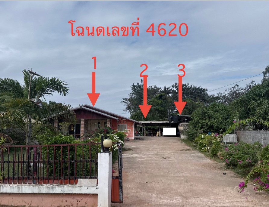 รูปที่ดินพร้อมสิ่งปลูกสร้าง กุงเก่า ท่าคันโท กาฬสินธุ์