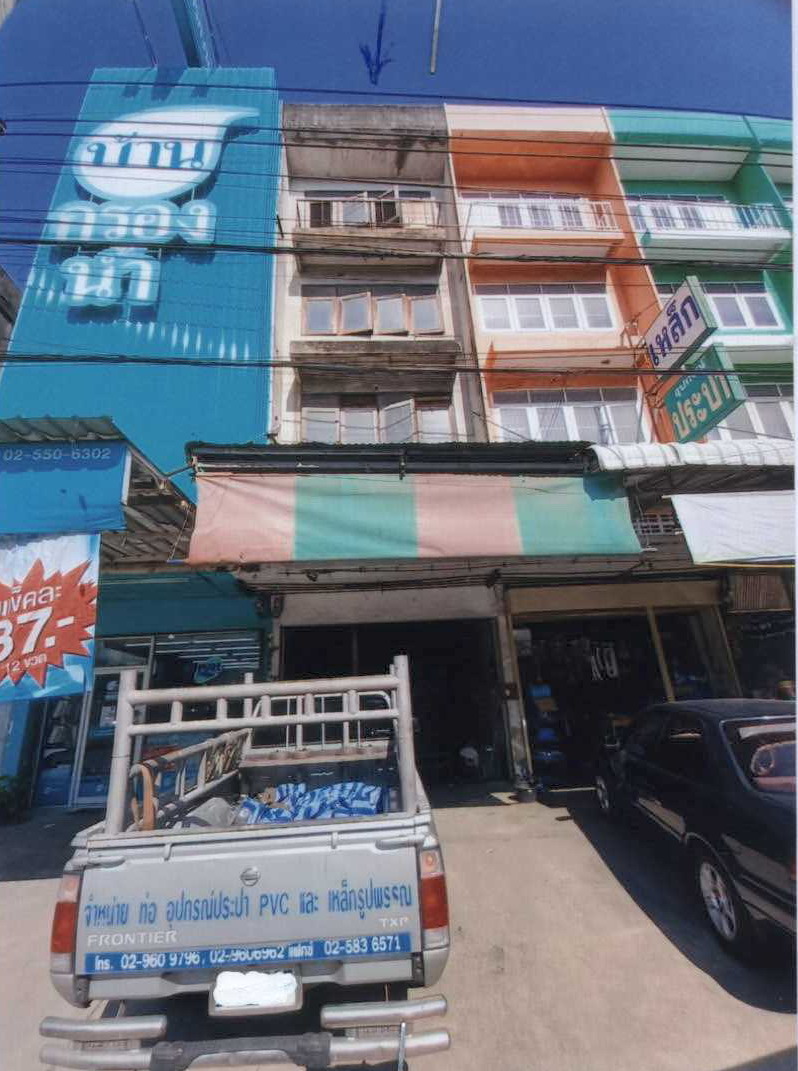 รูปที่ดินพร้อมสิ่งปลูกสร้าง ปากเกร็ด(บ้านวัดบ่อ) ปากเกร็ด(ตลาดขวัญ) นนทบุรี