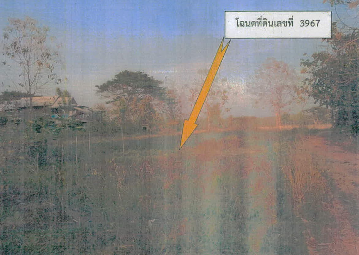 รูปที่ดินว่างเปล่า นาโป่ง เถิน ลำปาง