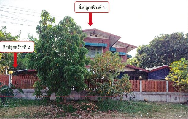 รูปที่ดินพร้อมสิ่งปลูกสร้าง โนนสูง เมืองอุดรธานี อุดรธานี