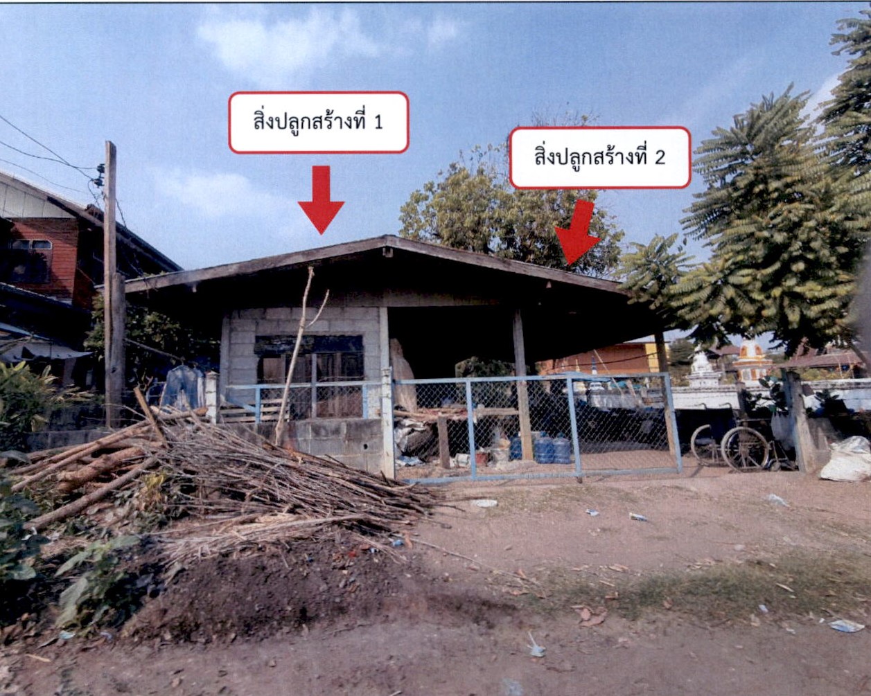 รูปที่ดินพร้อมสิ่งปลูกสร้าง ทรายทอง ห้วยเม็ก กาฬสินธุ์