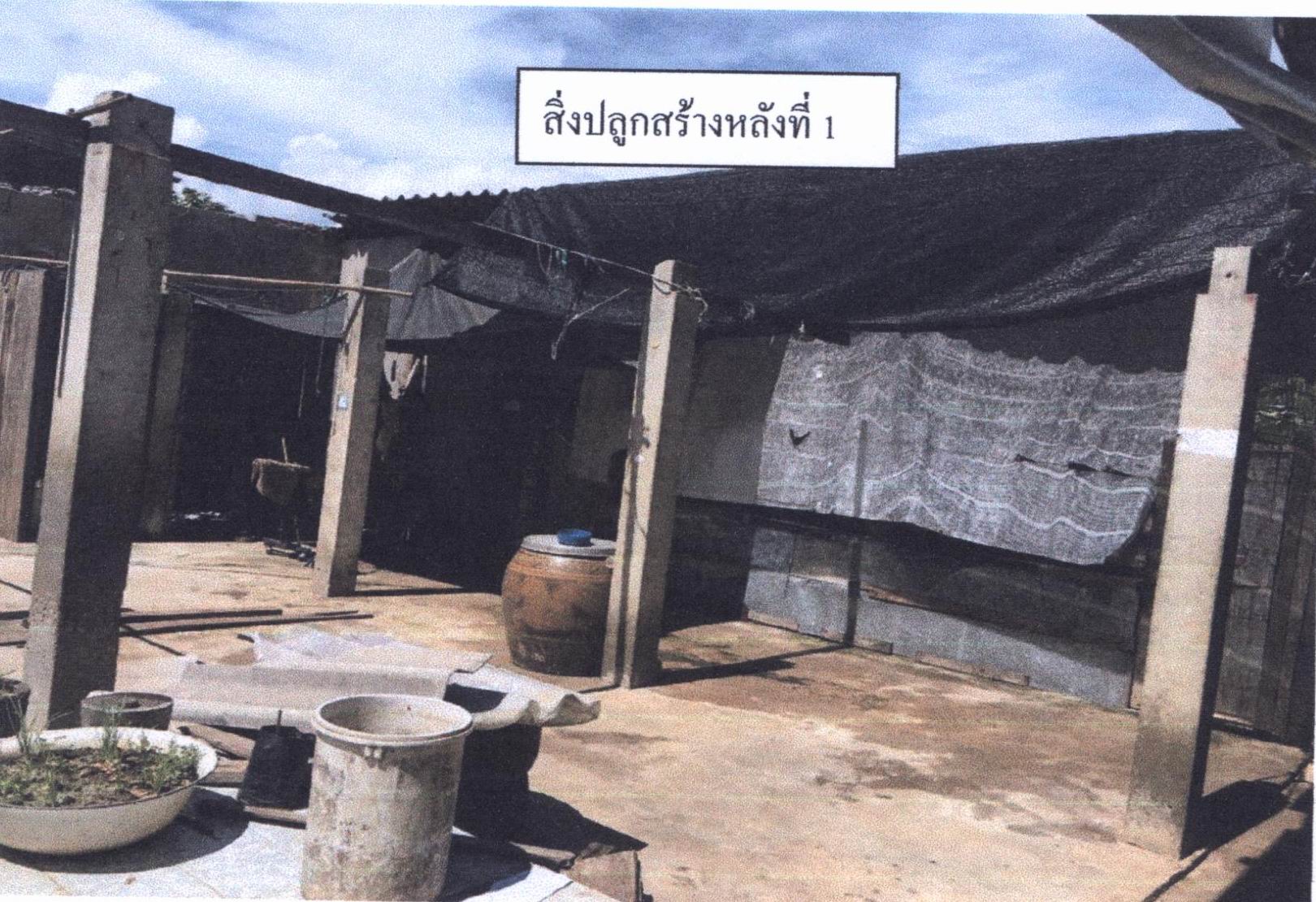 รูปที่ดินพร้อมสิ่งปลูกสร้าง นาครัว แม่ทะ ลำปาง