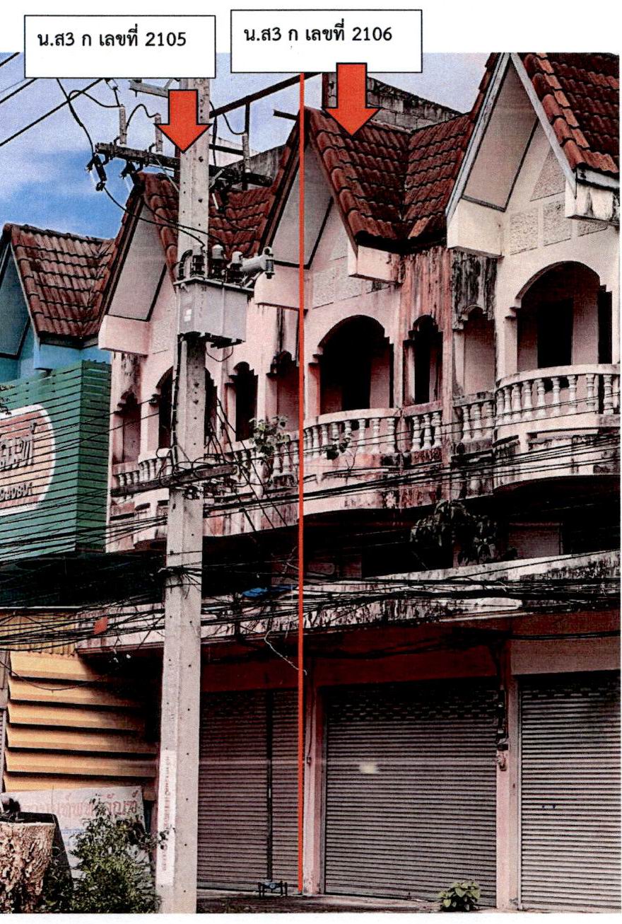 รูปที่ดินพร้อมสิ่งปลูกสร้าง ศาลา เกาะคา ลำปาง