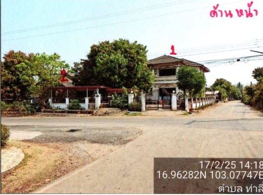รูปที่ดินพร้อมสิ่งปลูกสร้าง ท่าลี่ กุมภวาปี อุดรธานี