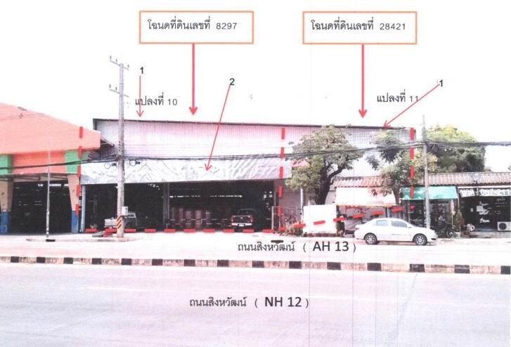 รูปที่ดินพร้อมสิ่งปลูกสร้าง ในเมือง (บ้านคลอง ) เมืองพิษณุโลก พิษณุโลก