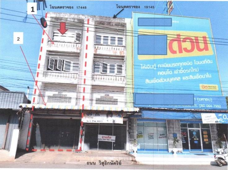รูปที่ดินพร้อมสิ่งปลูกสร้าง ในเมือง เมืองพิษณุโลก พิษณุโลก