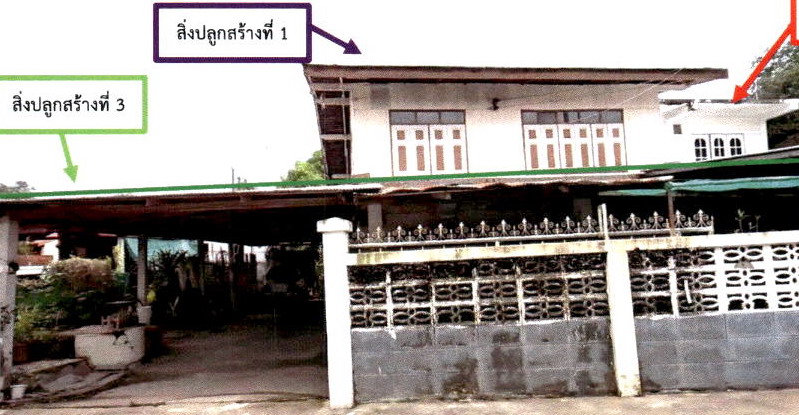 รูปที่ดินพร้อมสิ่งปลูกสร้าง ร่องกาศ สูงเม่น แพร่