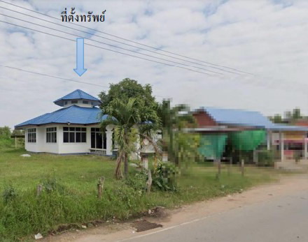 รูปที่ดินพร้อมสิ่งปลูกสร้าง แวงใหญ่ แวงใหญ่ ขอนแก่น