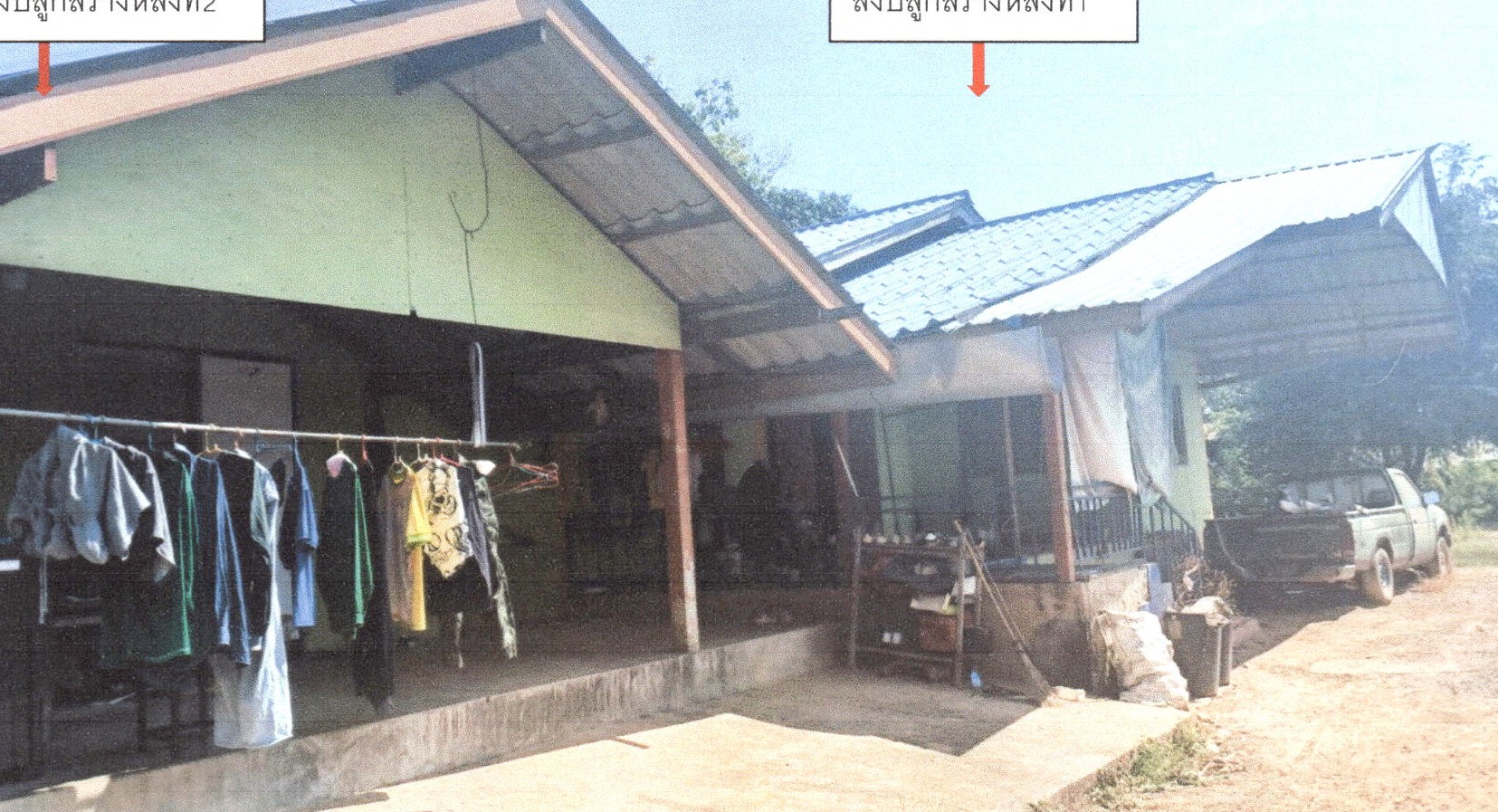รูปที่ดินพร้อมสิ่งปลูกสร้าง บ้านดารา พิชัย อุตรดิตถ์