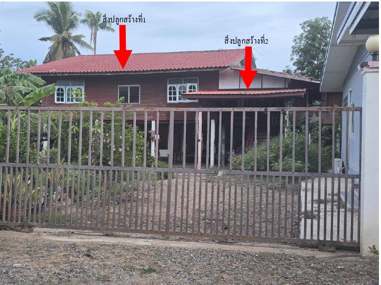 รูปที่ดินพร้อมสิ่งปลูกสร้าง สายลำโพง ท่าตะโก นครสวรรค์
