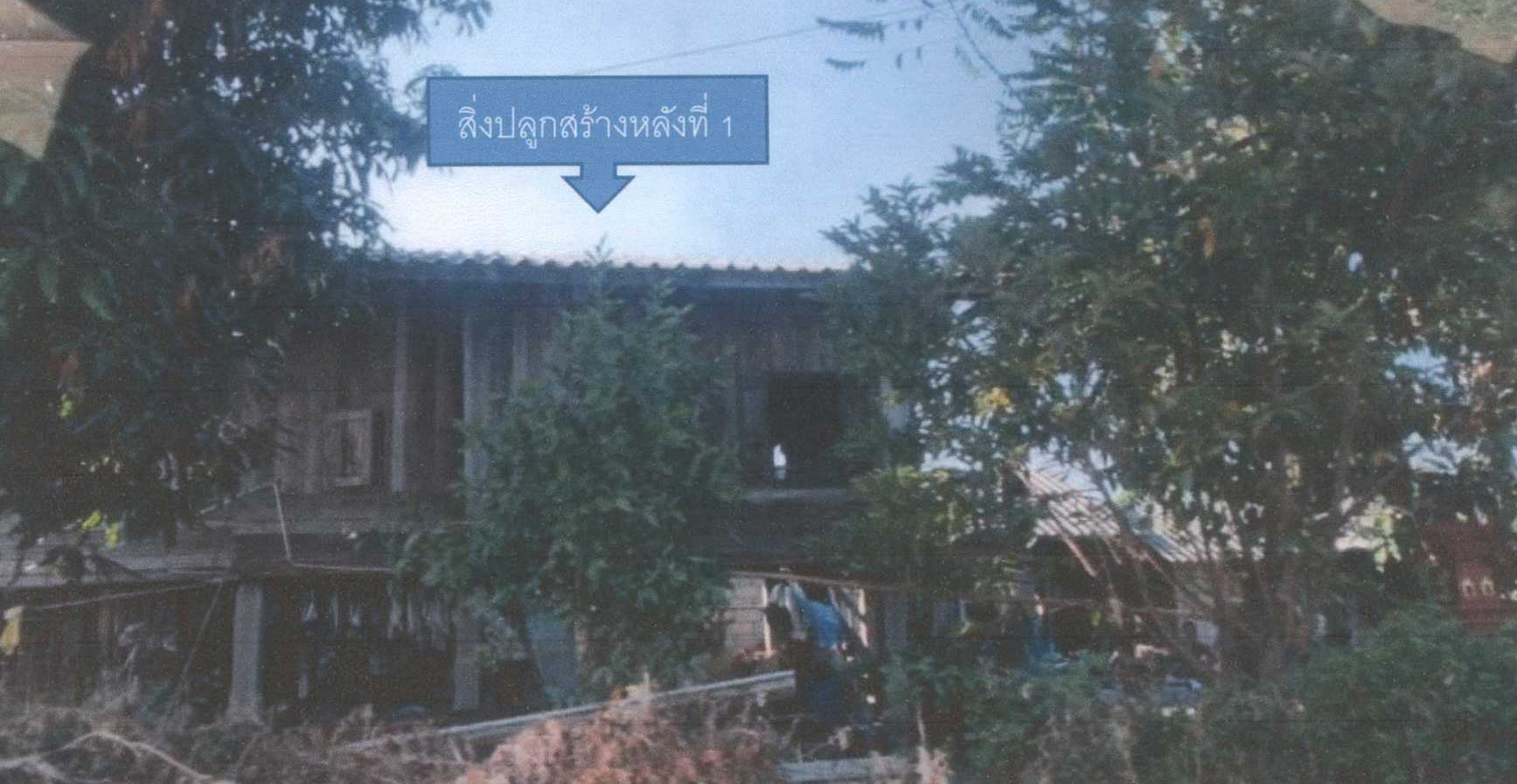 รูปที่ดินพร้อมสิ่งปลูกสร้าง สบเตี๊ยะ จอมทอง เชียงใหม่