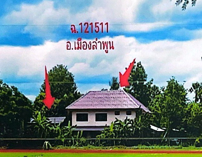 รูปที่ดินพร้อมสิ่งปลูกสร้าง บ้านแป้น เมืองลำพูน ลำพูน