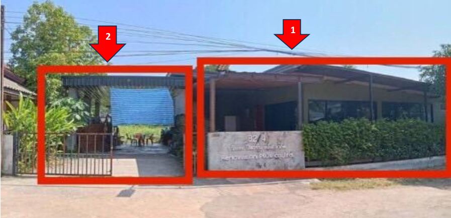 รูปที่ดินพร้อมสิ่งปลูกสร้าง หมากแข้ง เมืองอุดรธานี อุดรธานี