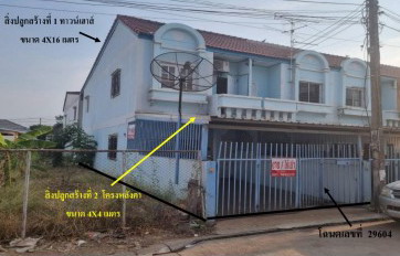 รูปที่ดินพร้อมสิ่งปลูกสร้าง อรัญญิก เมืองพิษณุโลก พิษณุโลก