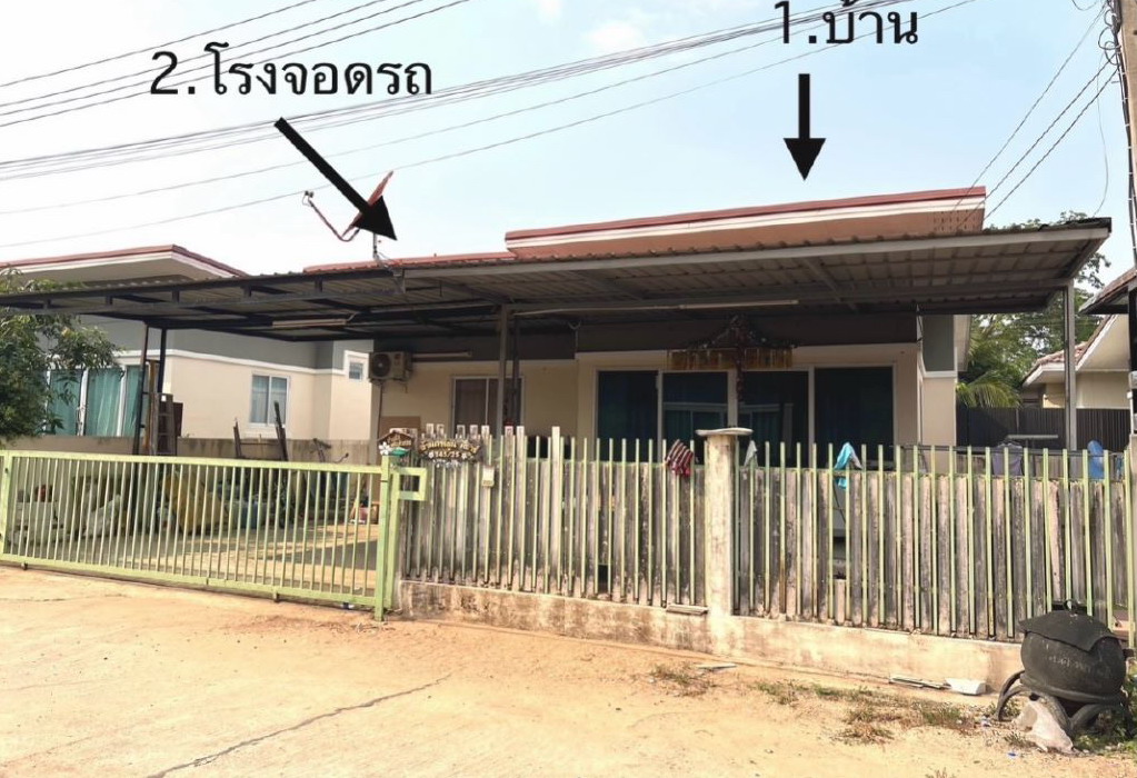 รูปที่ดินพร้อมสิ่งปลูกสร้าง พลับพลา โชคชัย นครราชสีมา