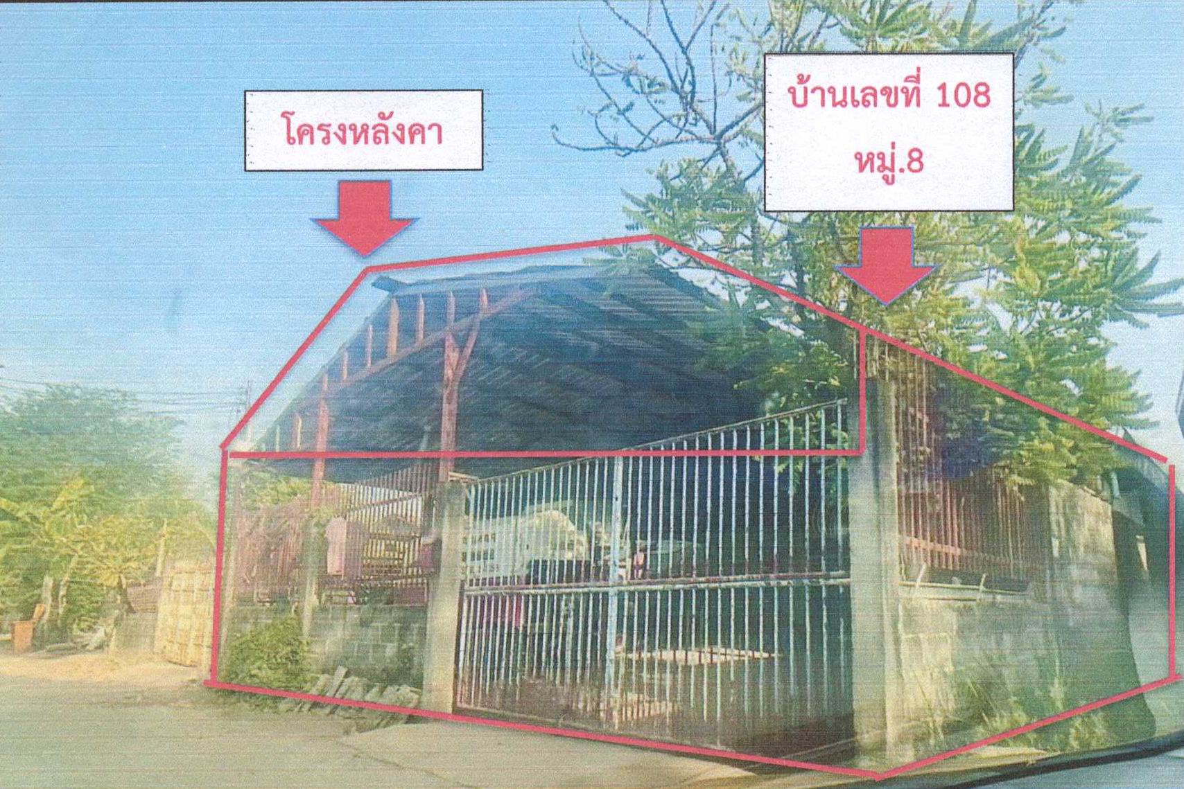 รูปที่ดินพร้อมสิ่งปลูกสร้าง สระกำแพงใหญ่ อุทุมพรพิสัย ศรีสะเกษ