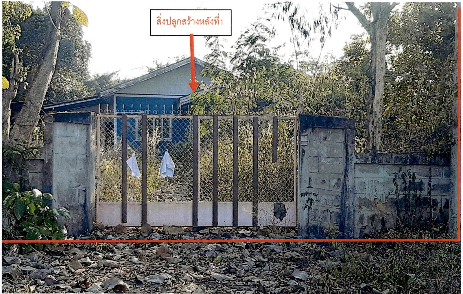รูปที่ดินพร้อมสิ่งปลูกสร้าง นิคมพัฒนา เมืองลำปาง ลำปาง