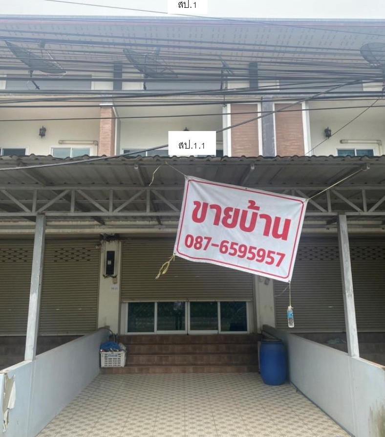 รูปที่ดินพร้อมสิ่งปลูกสร้าง ปัถวี มะขาม จันทบุรี