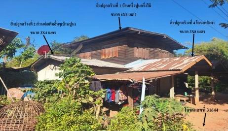 รูปที่ดินพร้อมสิ่งปลูกสร้าง บ่อโพธิ์ นครไทย พิษณุโลก