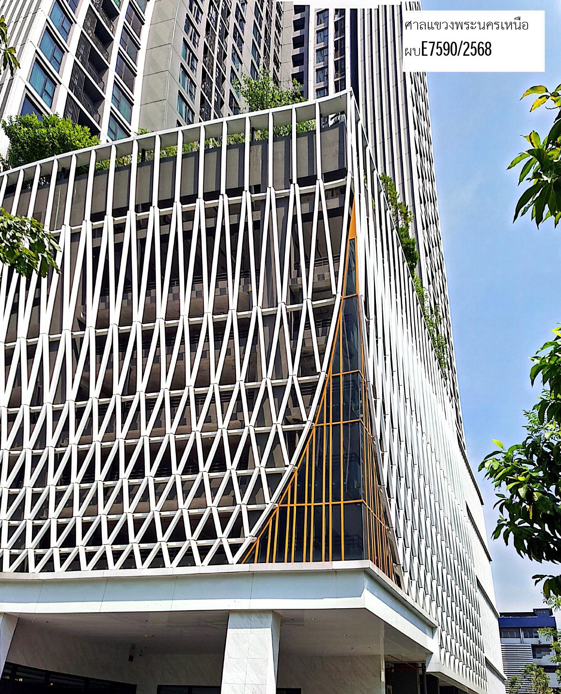 รูปห้องชุด บางซื่อ บางซื่อ กรุงเทพมหานคร