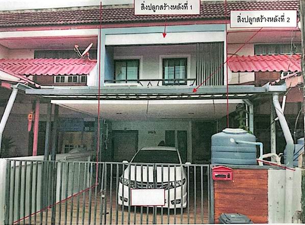 รูปที่ดินพร้อมสิ่งปลูกสร้าง รอบเวียง เมืองเชียงราย เชียงราย