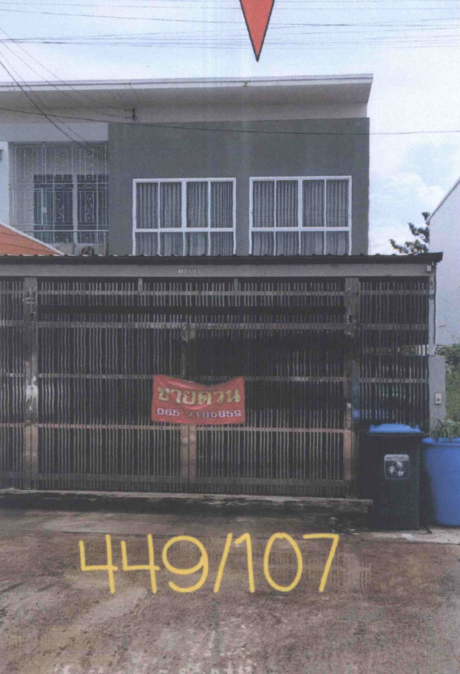 รูปที่ดินพร้อมสิ่งปลูกสร้าง บ้านใหม่หนองไทร อรัญประเทศ สระแก้ว