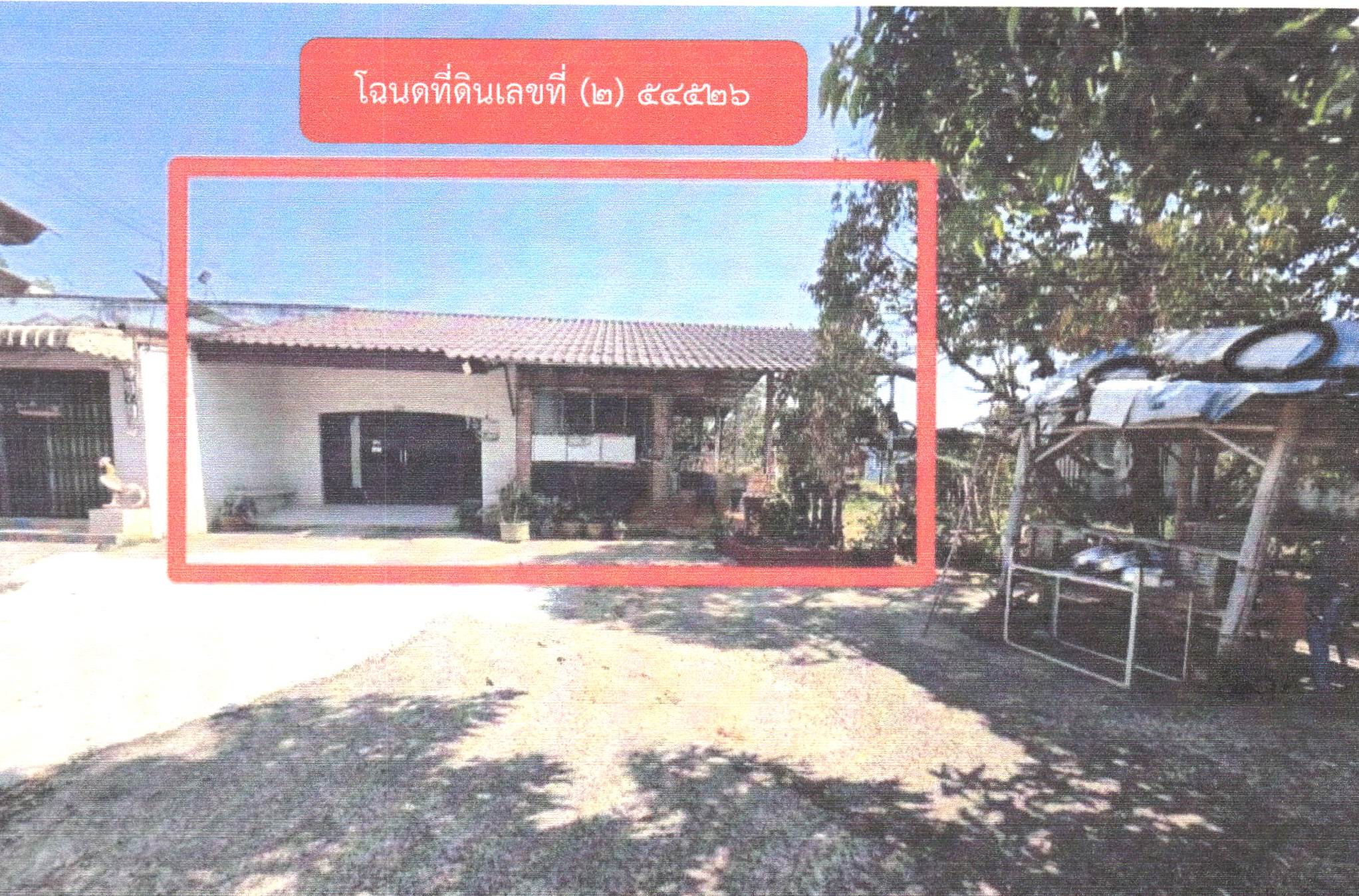 รูปที่ดินพร้อมสิ่งปลูกสร้าง เขามีเกียรติ สะเดา สงขลา