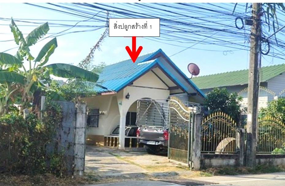 รูปที่ดินพร้อมสิ่งปลูกสร้าง เพ เมืองระยอง ระยอง