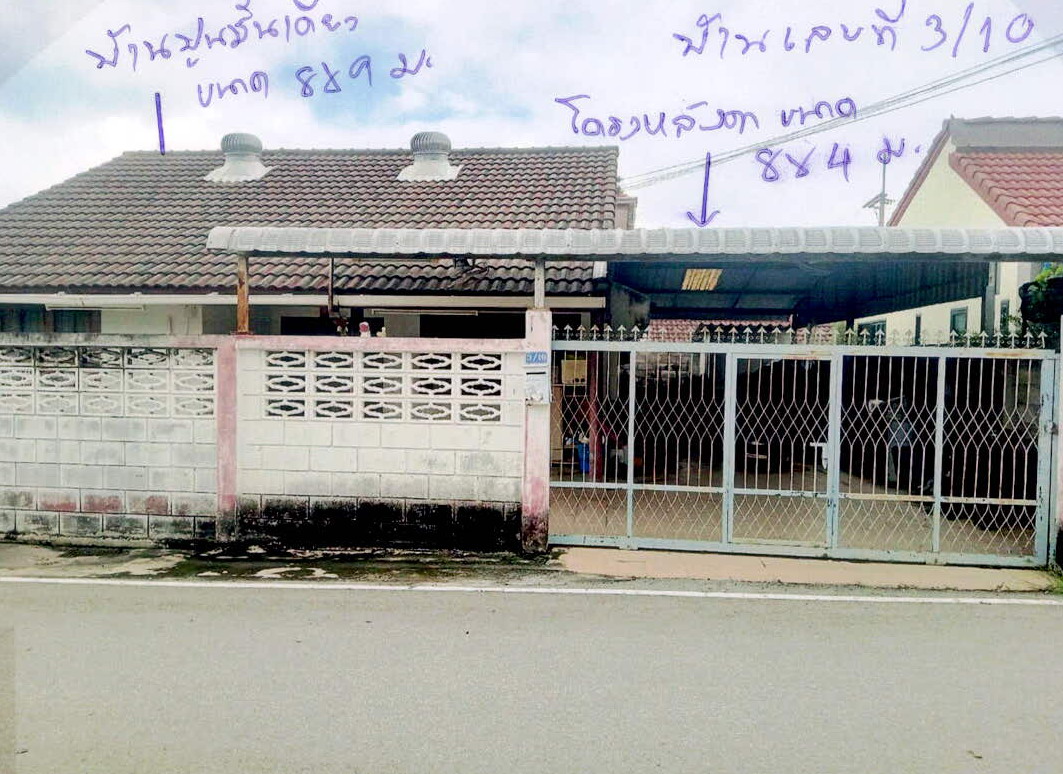รูปที่ดินพร้อมสิ่งปลูกสร้าง ปากแพรก เมืองกาญจนบุรี กาญจนบุรี