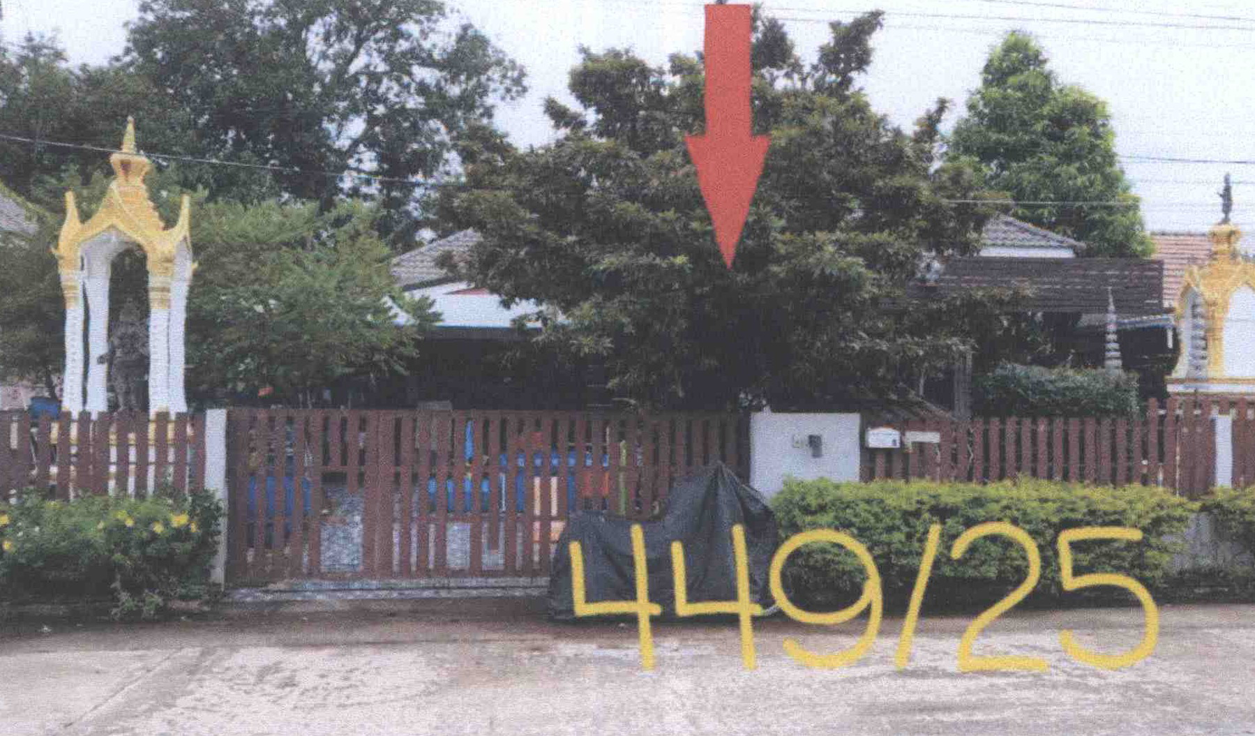 รูปที่ดินพร้อมสิ่งปลูกสร้าง บ้านใหม่หนองไทร อรัญประเทศ สระแก้ว